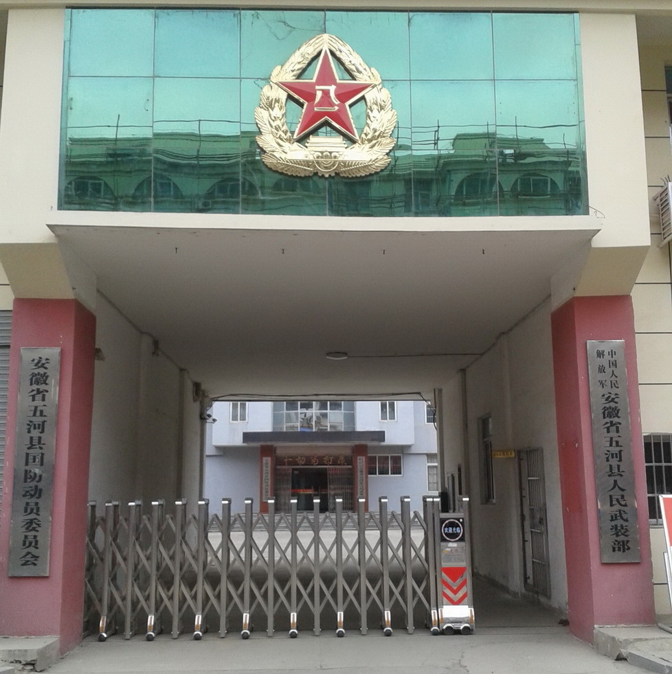 大门（外）.jpg