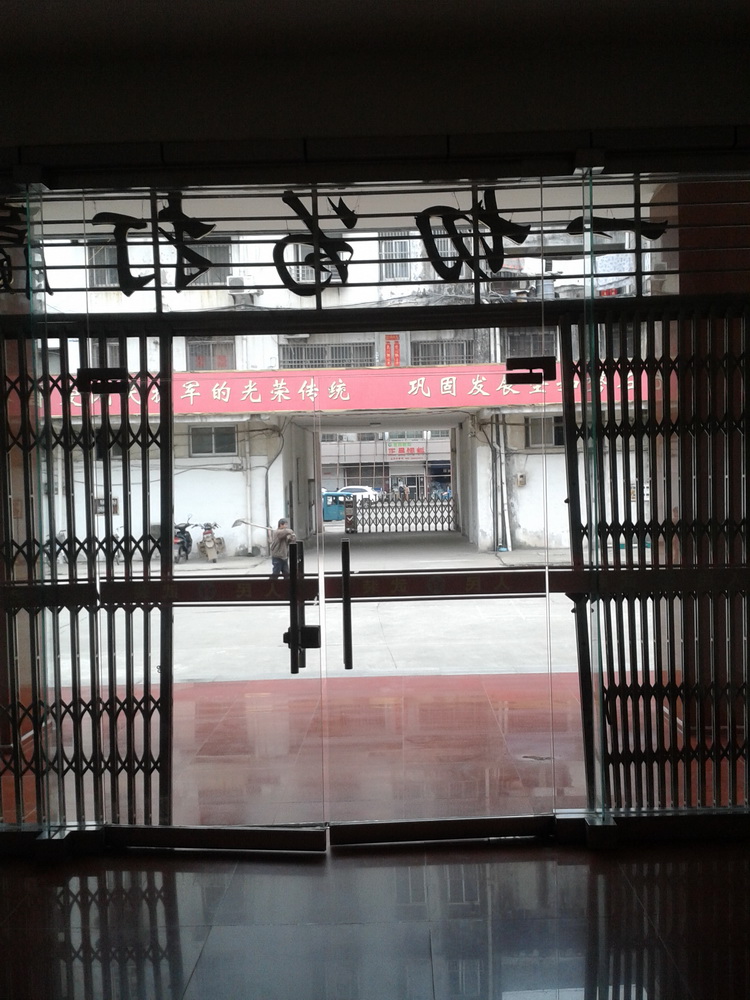 大楼大门（内）.jpg