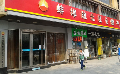 TIM图片20190225093848.png