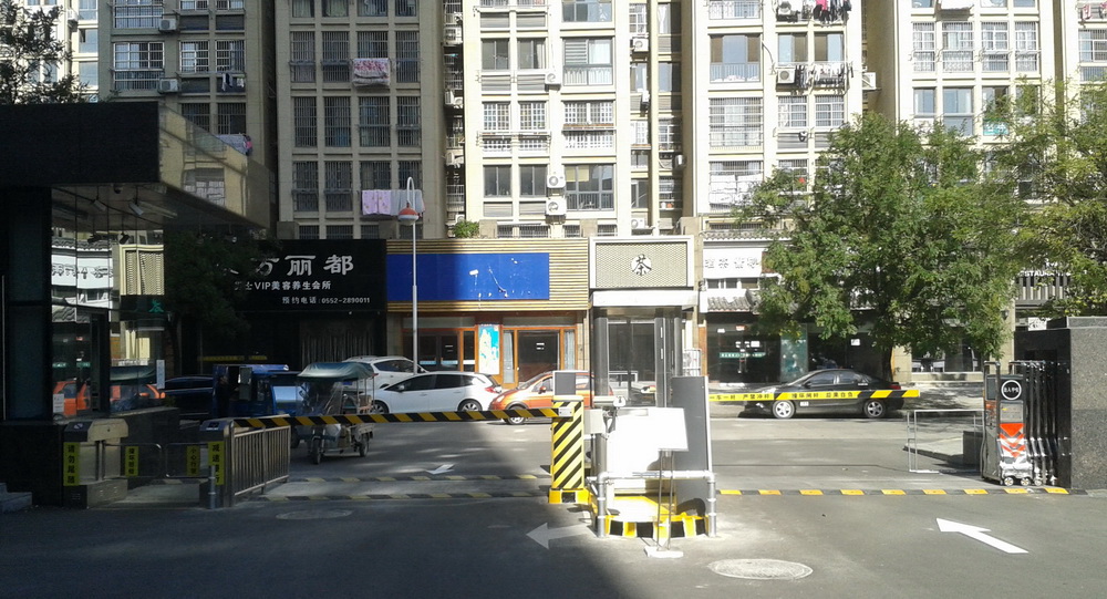 道闸改造后1.jpg