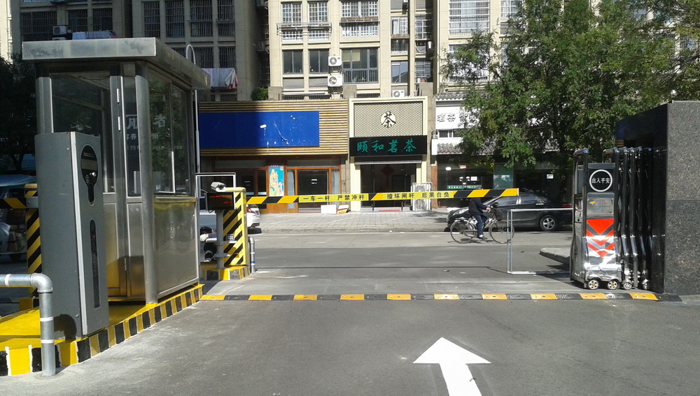 道闸改造后出口.jpg